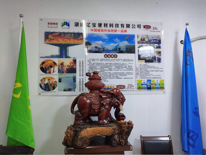 億寶廠(chǎng)房